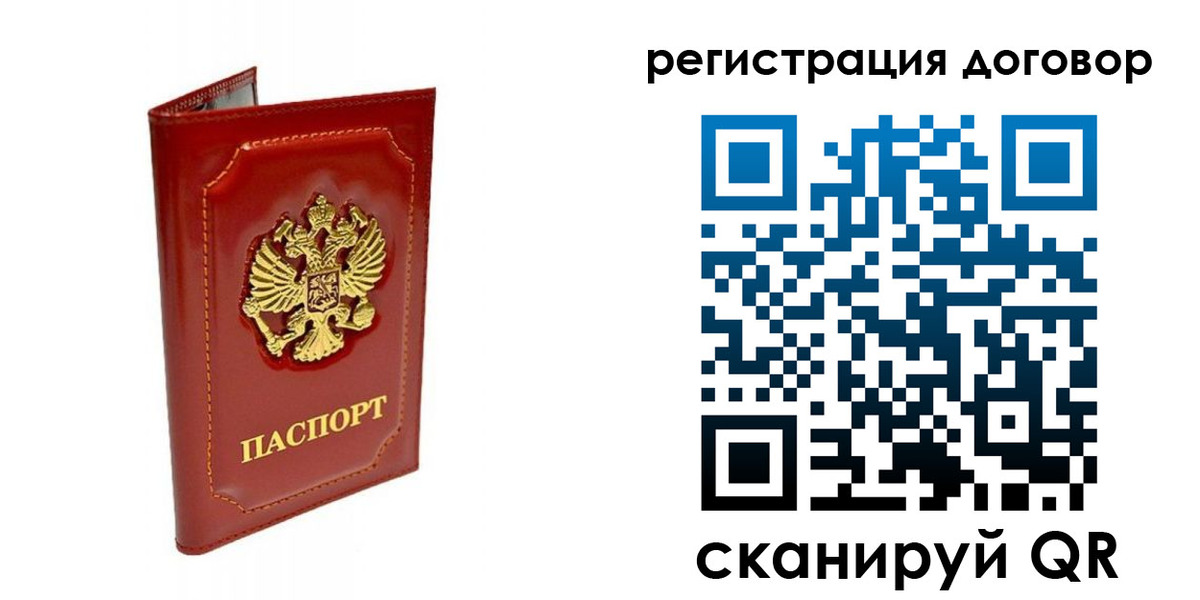 пропишу в квартире в Пушкино