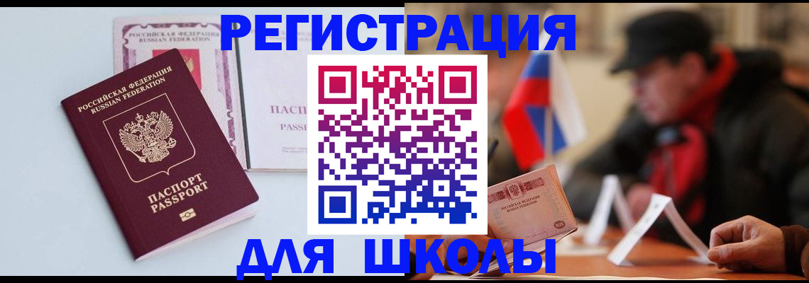 временная регистрация госуслуги в Пушкино