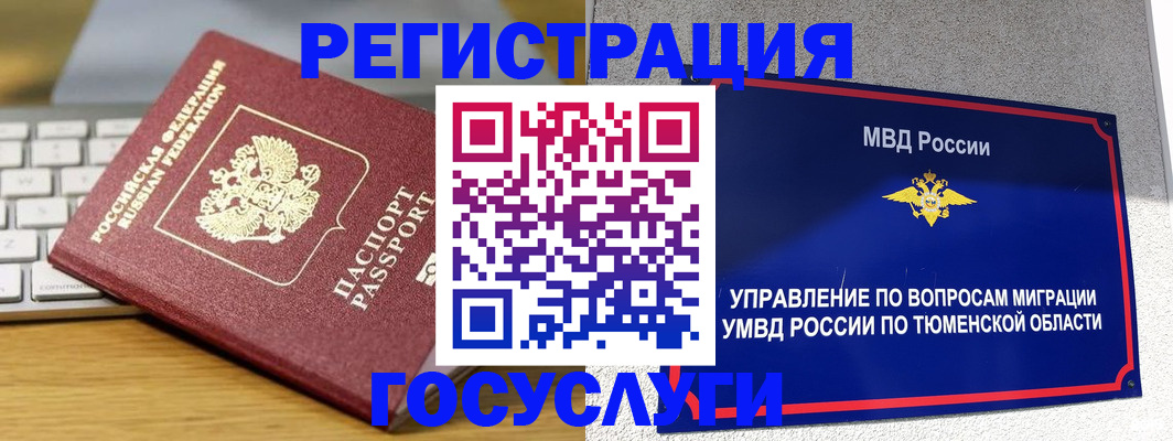 пропишу в квартире в Пушкино